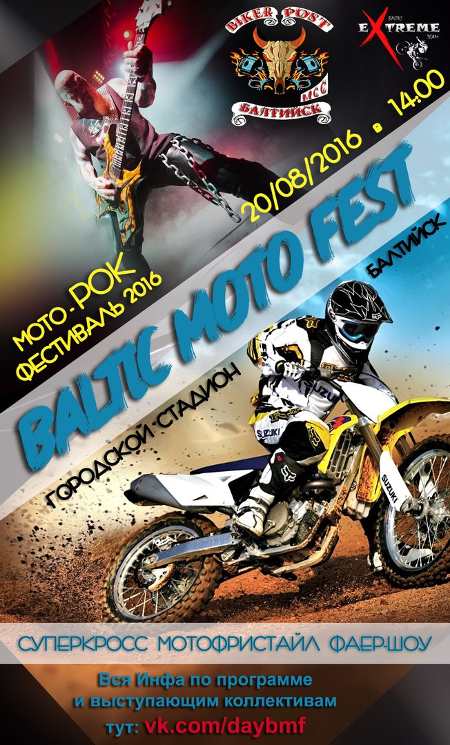 20 , -  "Baltic Moto Fest", .