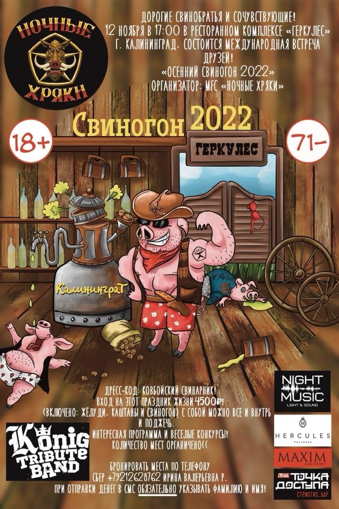 12  " 2022"